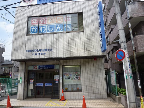 竹八マンション 周辺画像7