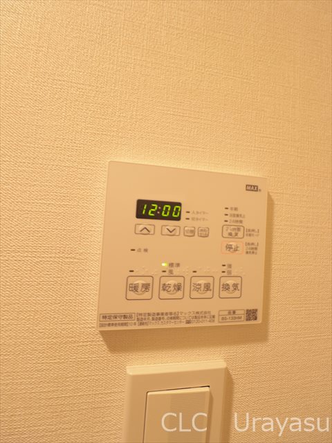 プライマル浦安 その他4