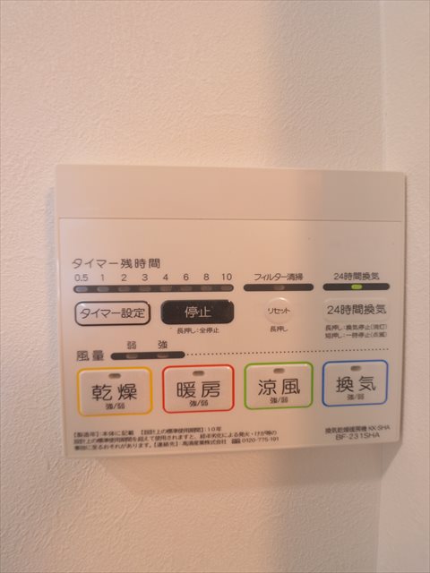 MELDIA南行徳 その他3