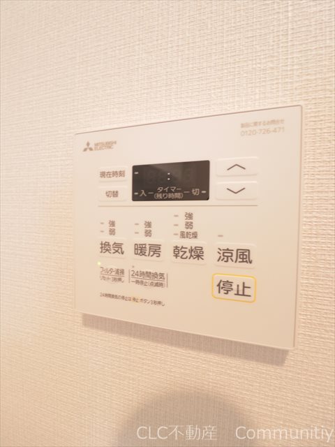 ＢＰＲレジデンス南行徳 その他3