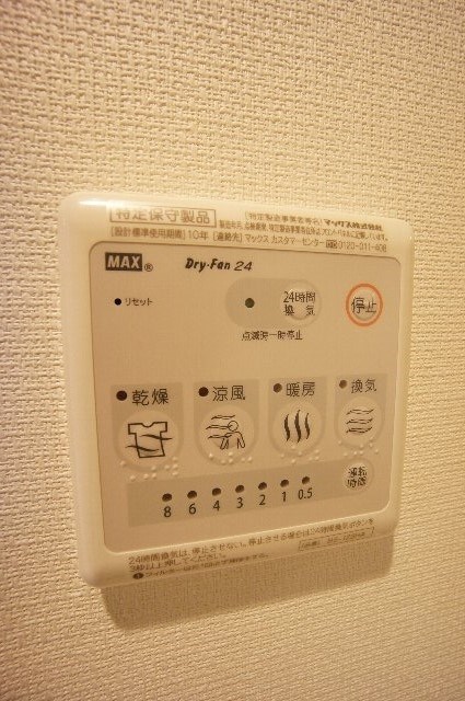 その他4
