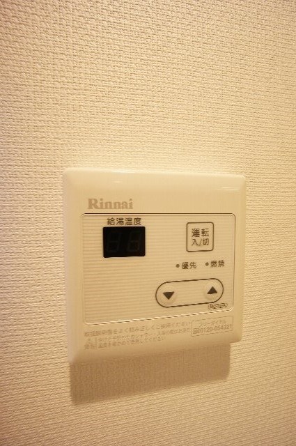 その他7