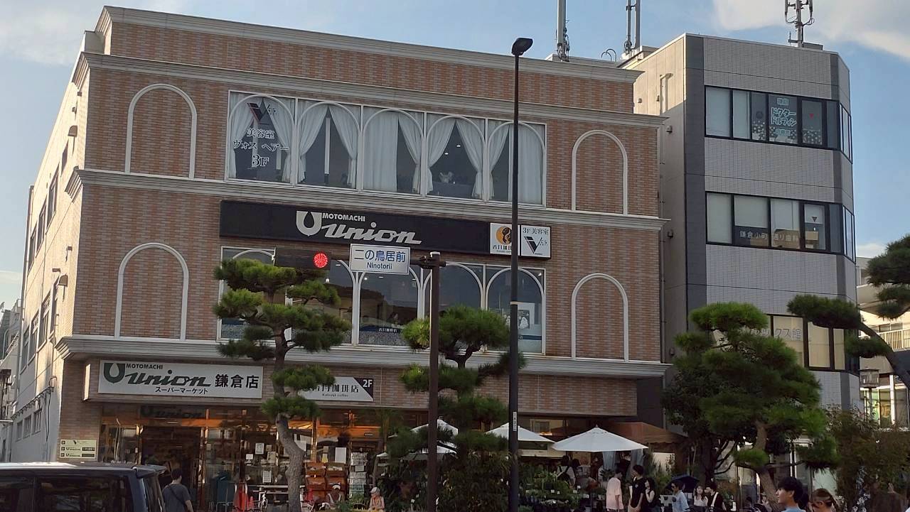杉山荘　1号棟 周辺画像3