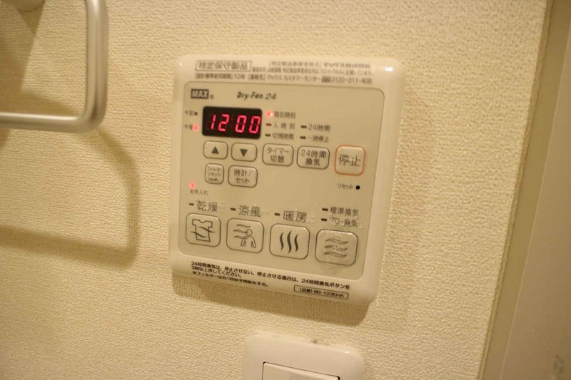 メゾン　ロッシュ その他9