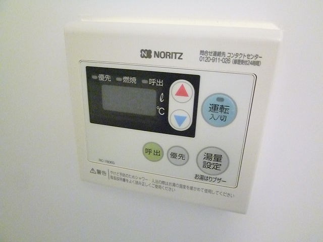 スコレハイム その他6