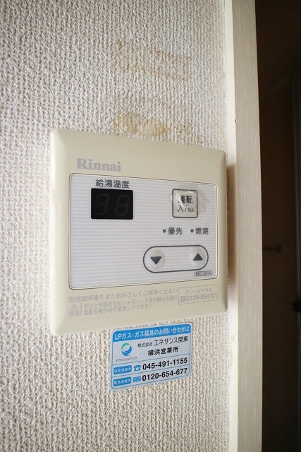 クリスティーハウス その他8