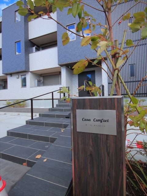 Casa Comfort（カーサコンフォート） その他8