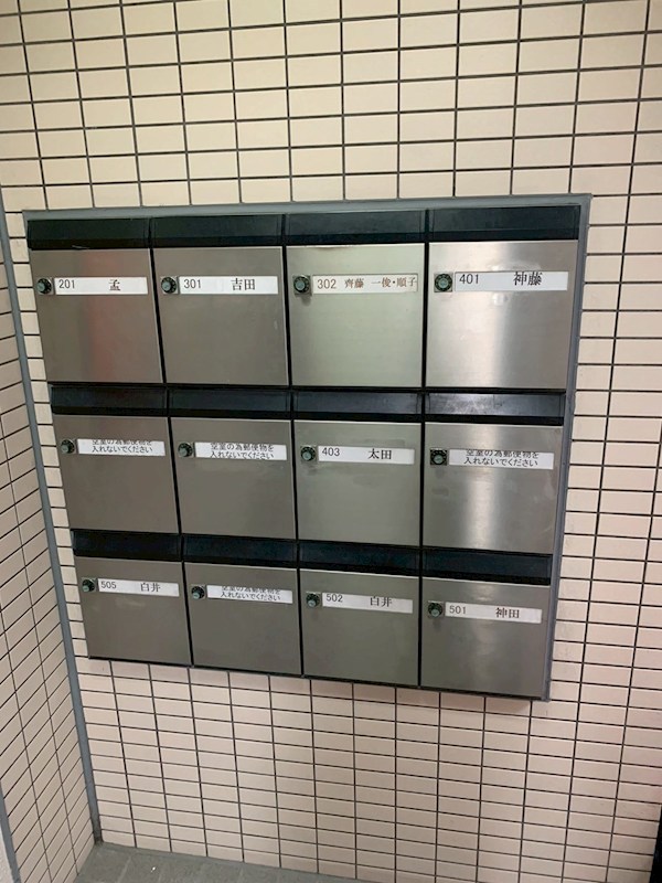 その他9