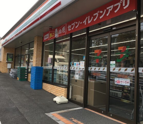 ヴァンベール本郷台 周辺画像2