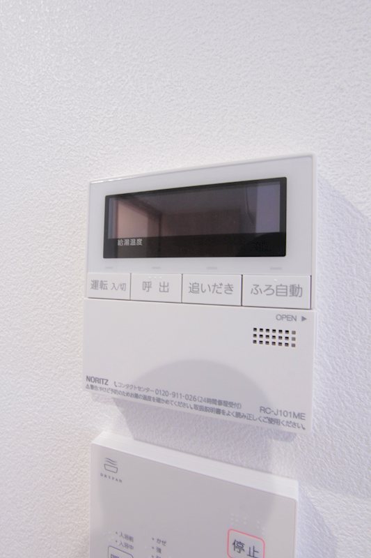 その他9