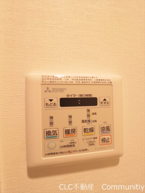 ラヴィベール その他3