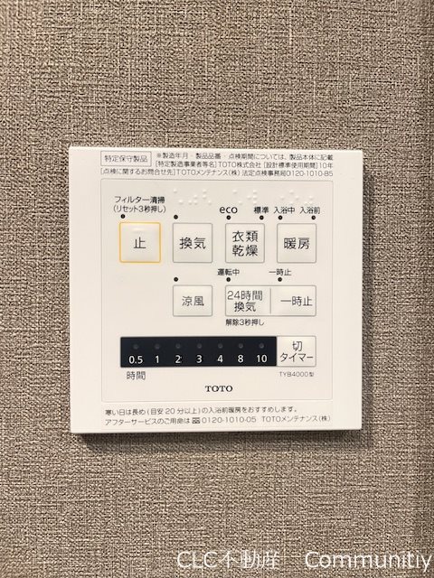 グランカーサ浦安 その他6