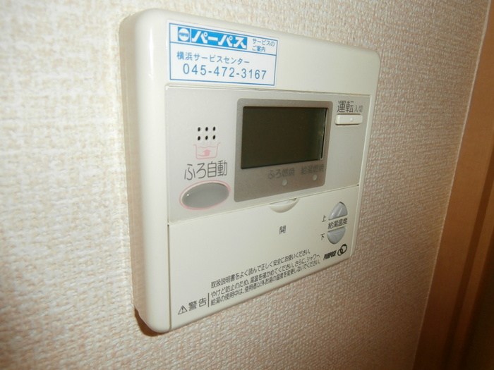 フォンテーヌ その他13