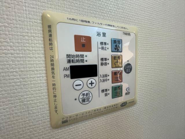 プログレス その他3