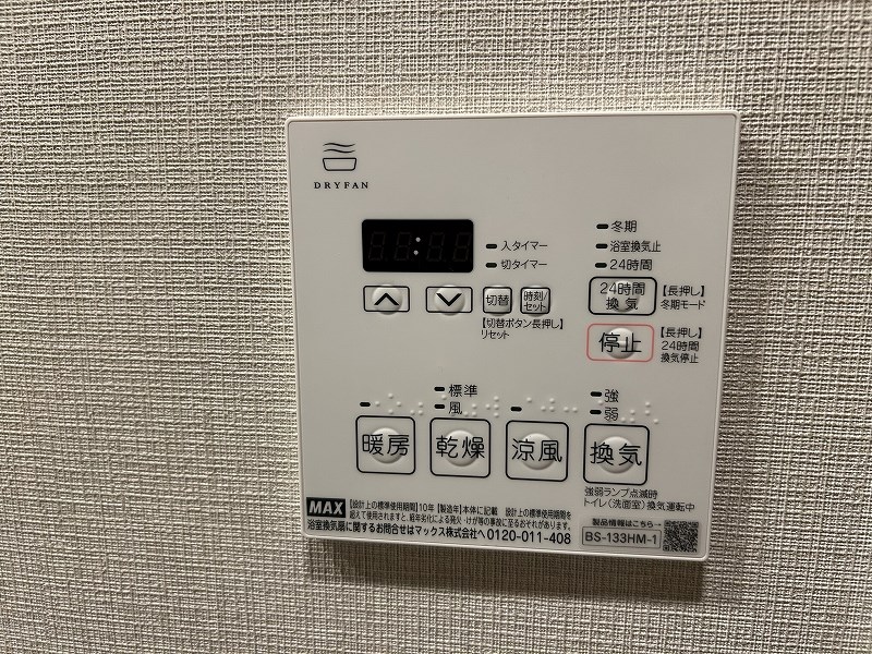 ジオエント横浜 その他6