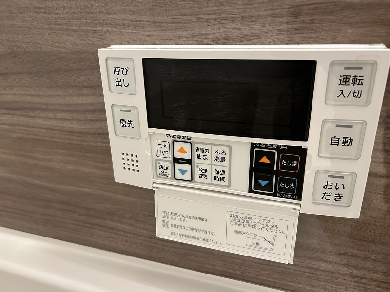 ジオエント横浜 その他7