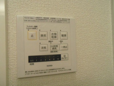 レビジュー洋光台 その他8