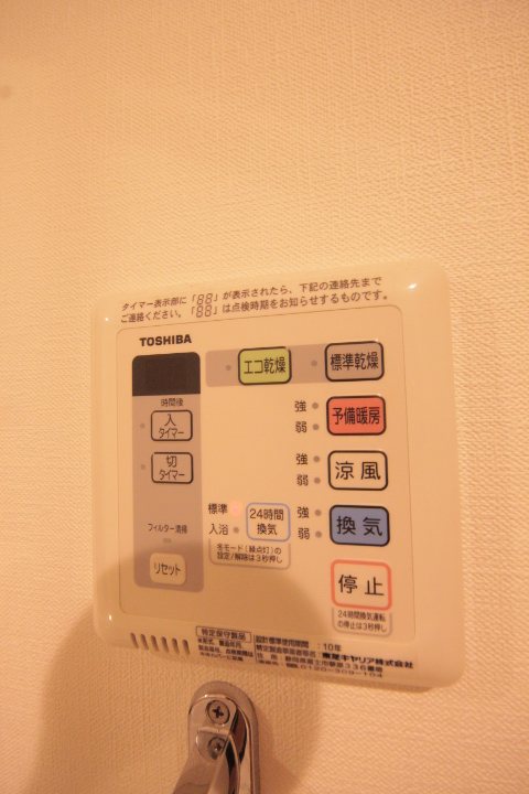 千葉県船橋市本中山５丁目 その他設備