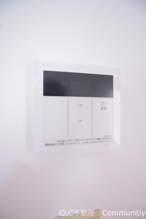 その他8