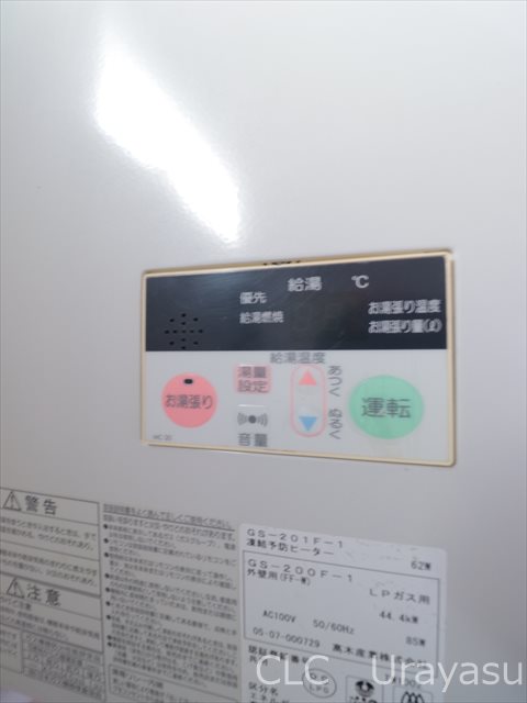 ヴァンベール伊東 その他5