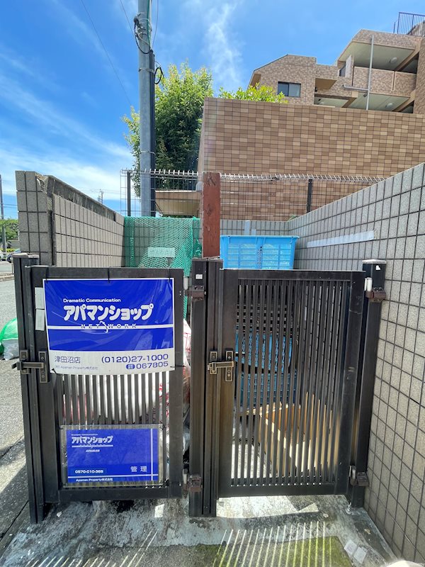 エステート富士見 その他15