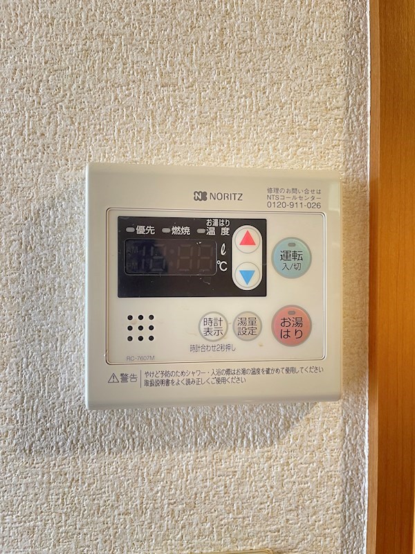 イルネージュ舞浜 その他10