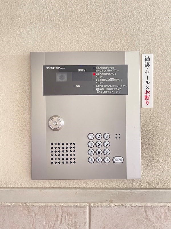 イルネージュ舞浜 その他11