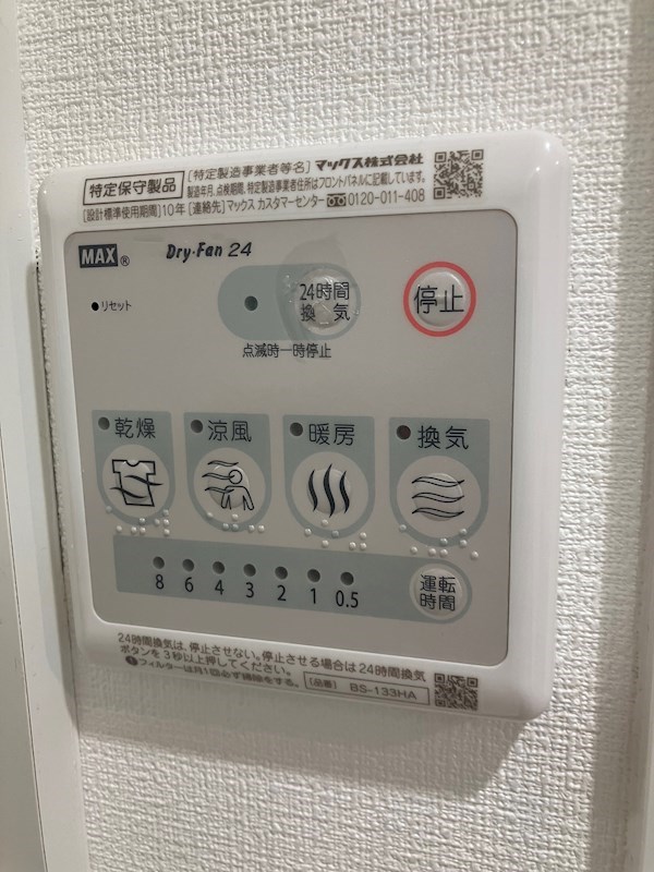 ライフモリ18号館 その他8