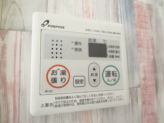 ボヌール大師公園 その他2