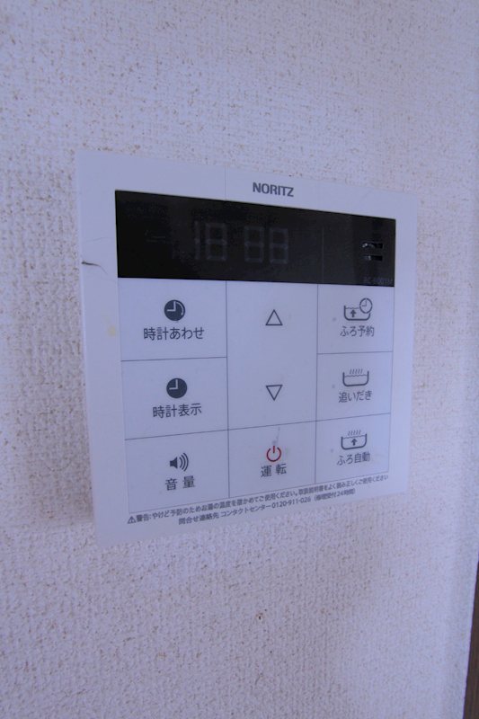 その他4