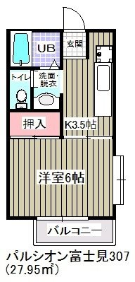パルシオン富士見 間取り