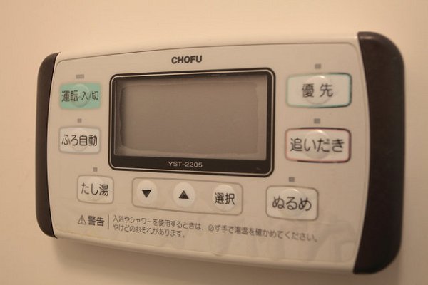 第４アサヒハイツ その他5
