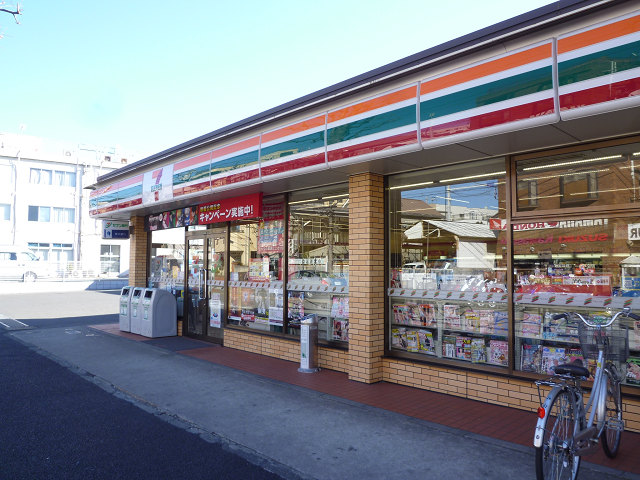 TM渡田向町Ⅱ 周辺画像6