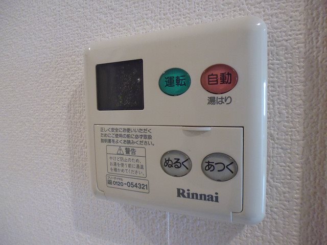 クオーレプロバンス浦安Ⅰ その他9