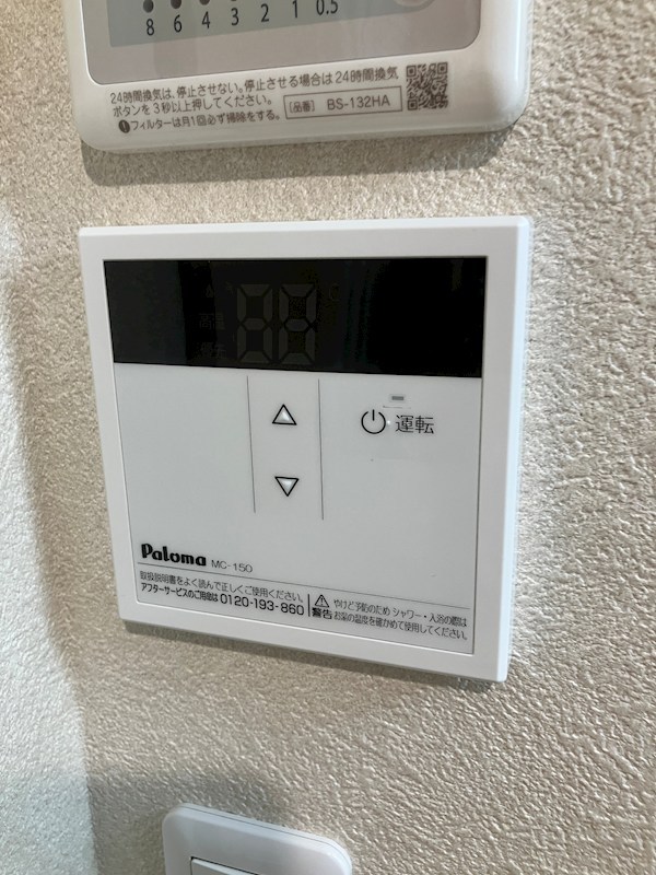 その他11
