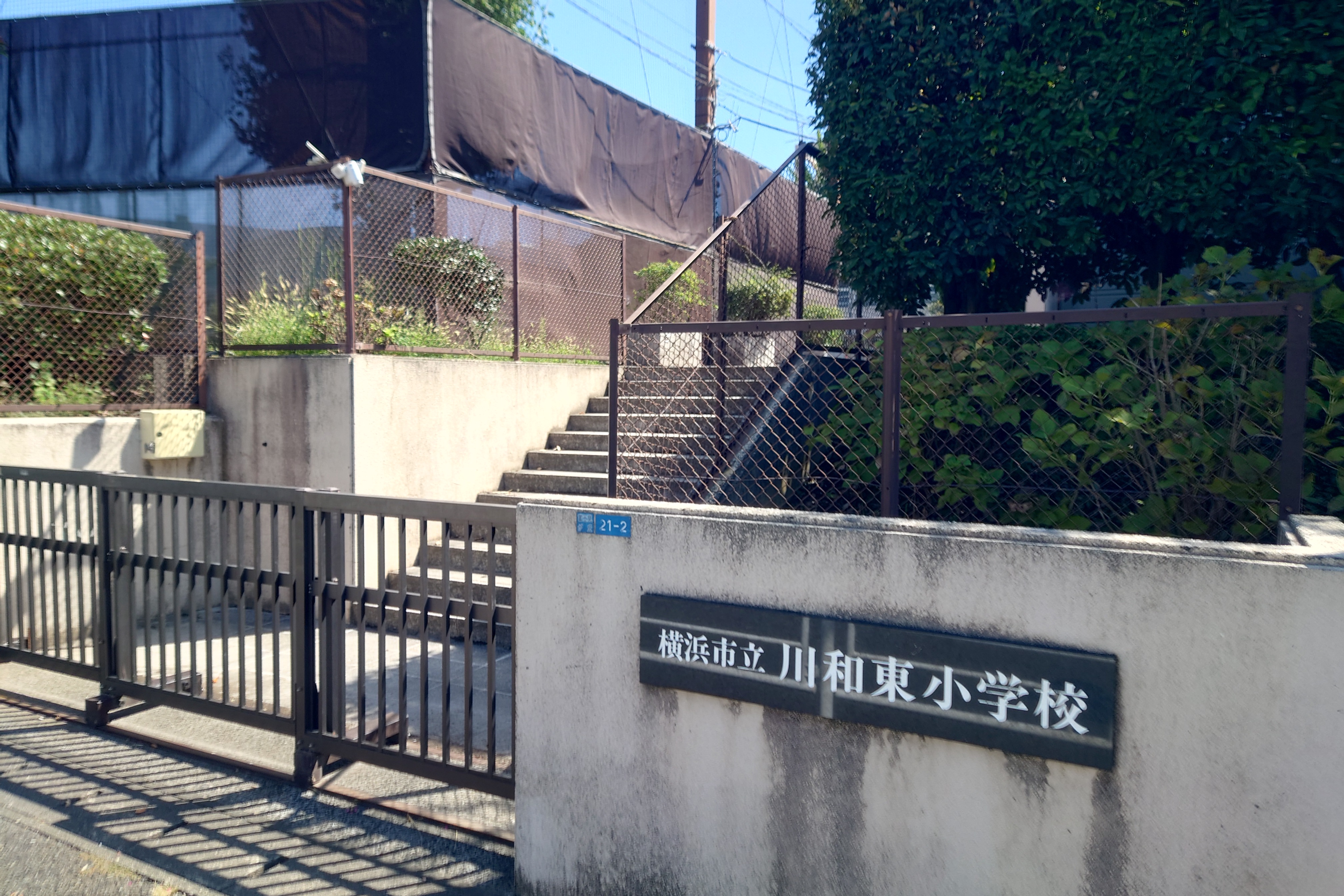 リーラ横浜川和町 周辺画像7