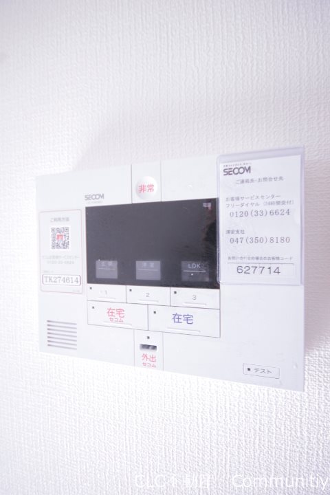 ベルヴィル行徳 その他2