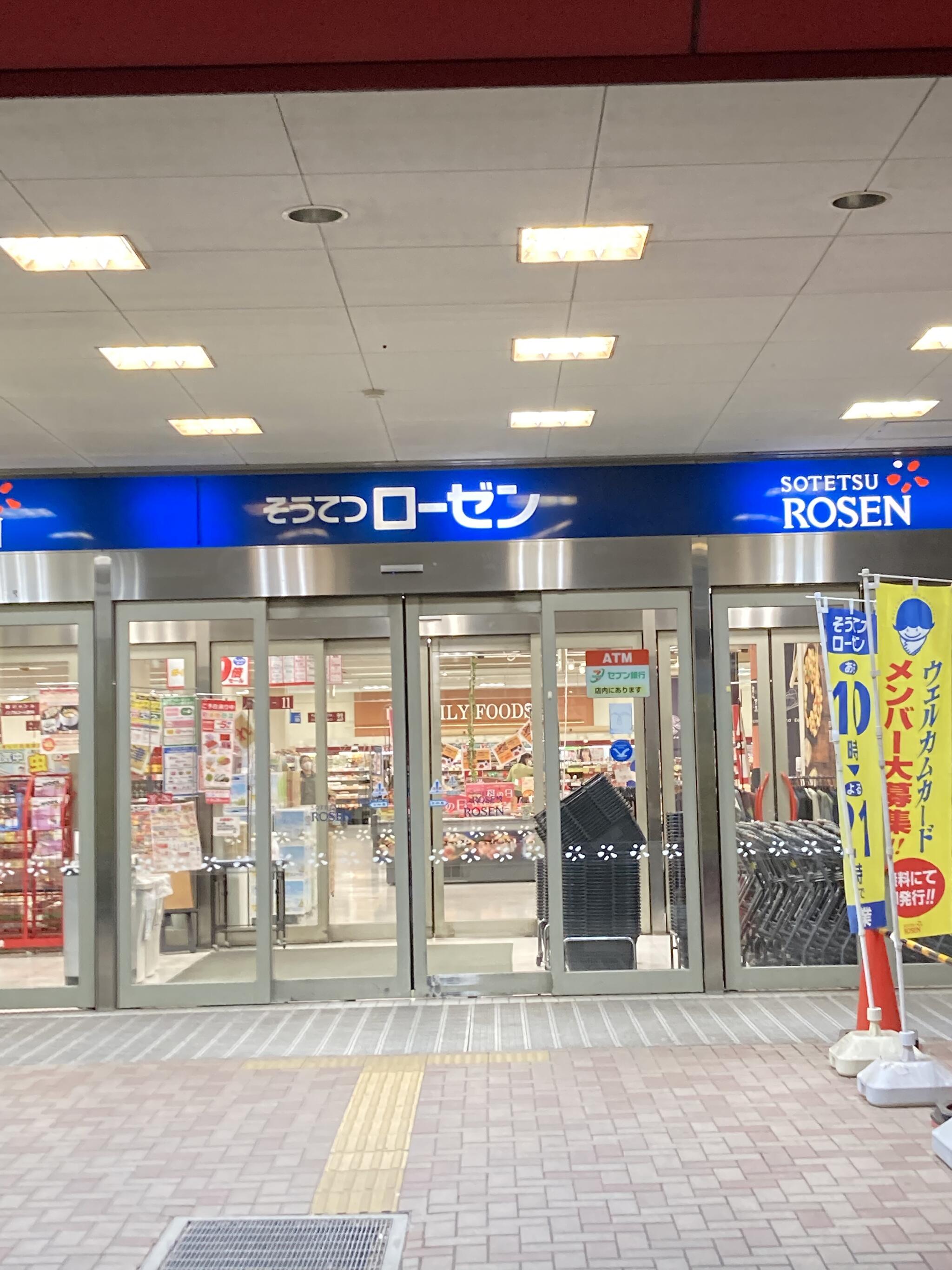 シャルマンエストA棟 周辺画像3