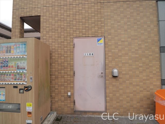 グランドパレス37 その他19