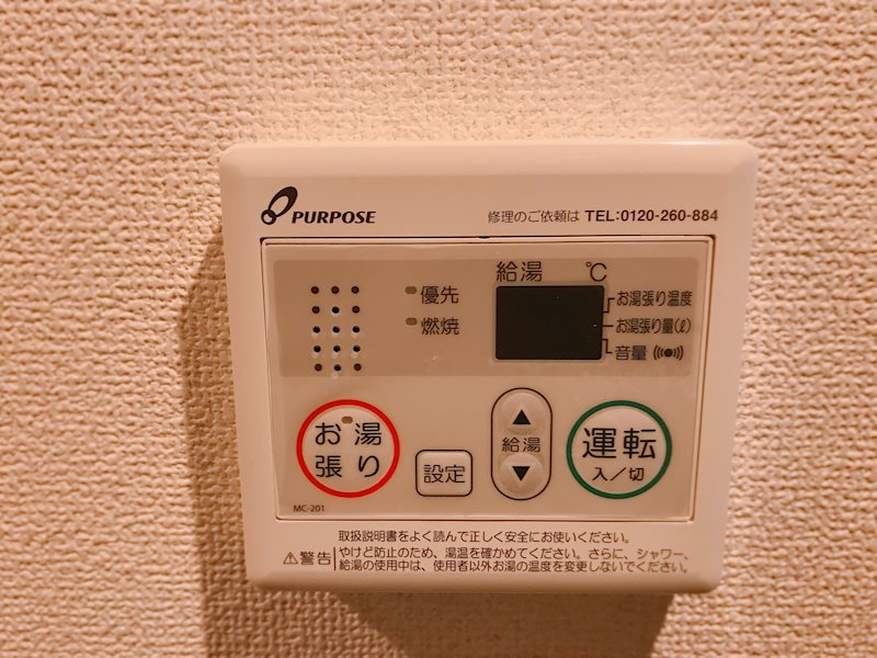 その他7