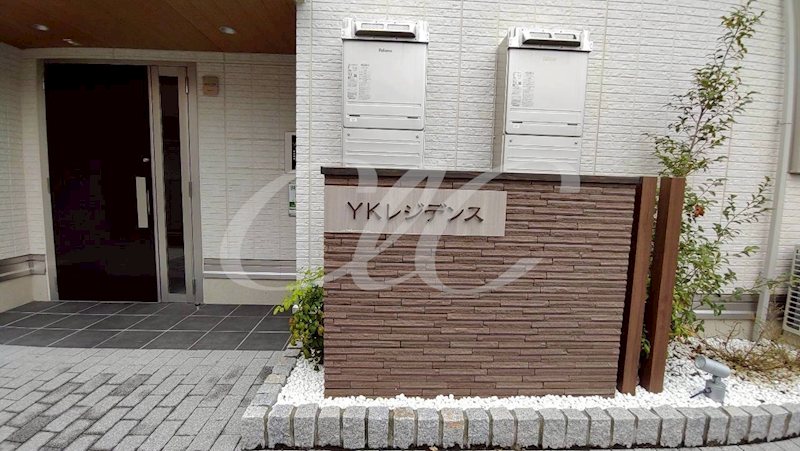 その他8