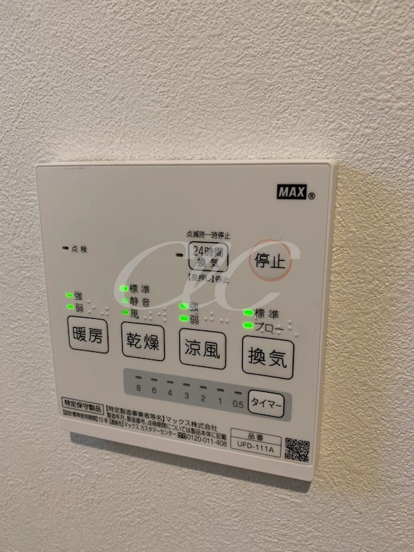 洋光台戸建 その他12