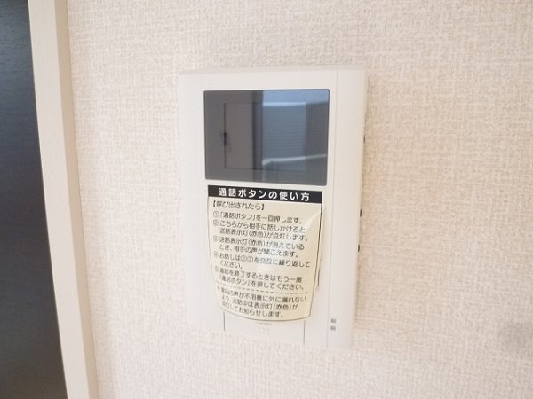 セジュールウィステリア その他6