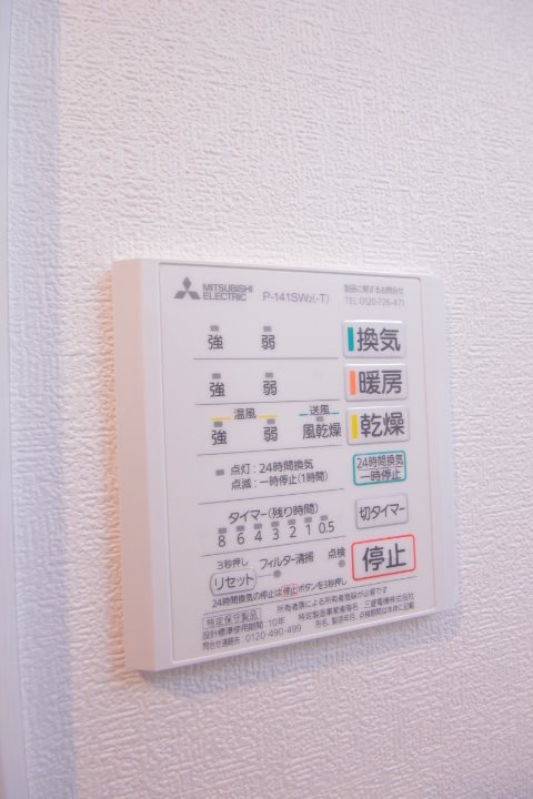 その他9