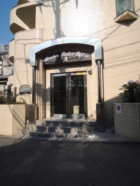 日神パレス杉田A棟  その他1