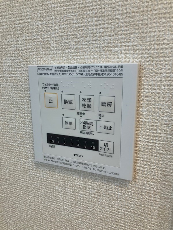 その他8