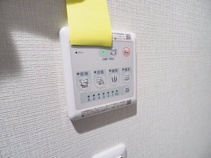 ベイサイドヒルズ関内 その他10