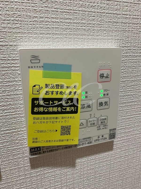 Lagoon EN その他10