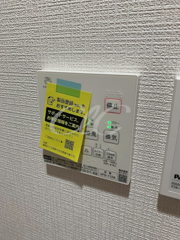 Lagoon EN その他8