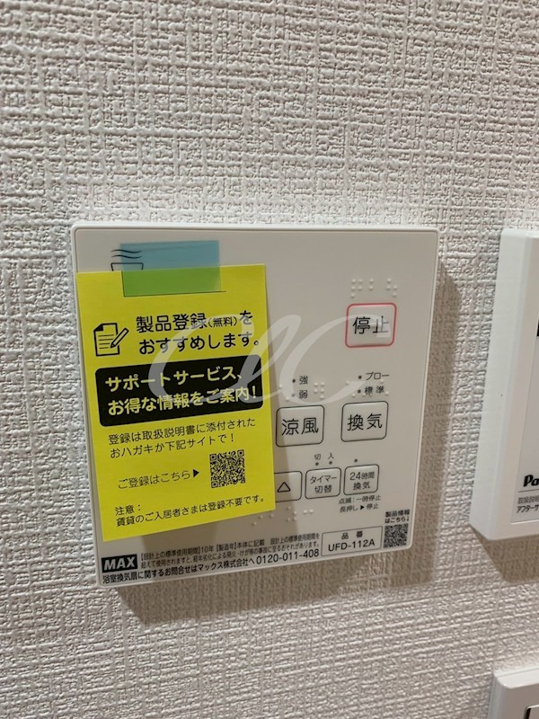 Lagoon EN その他9